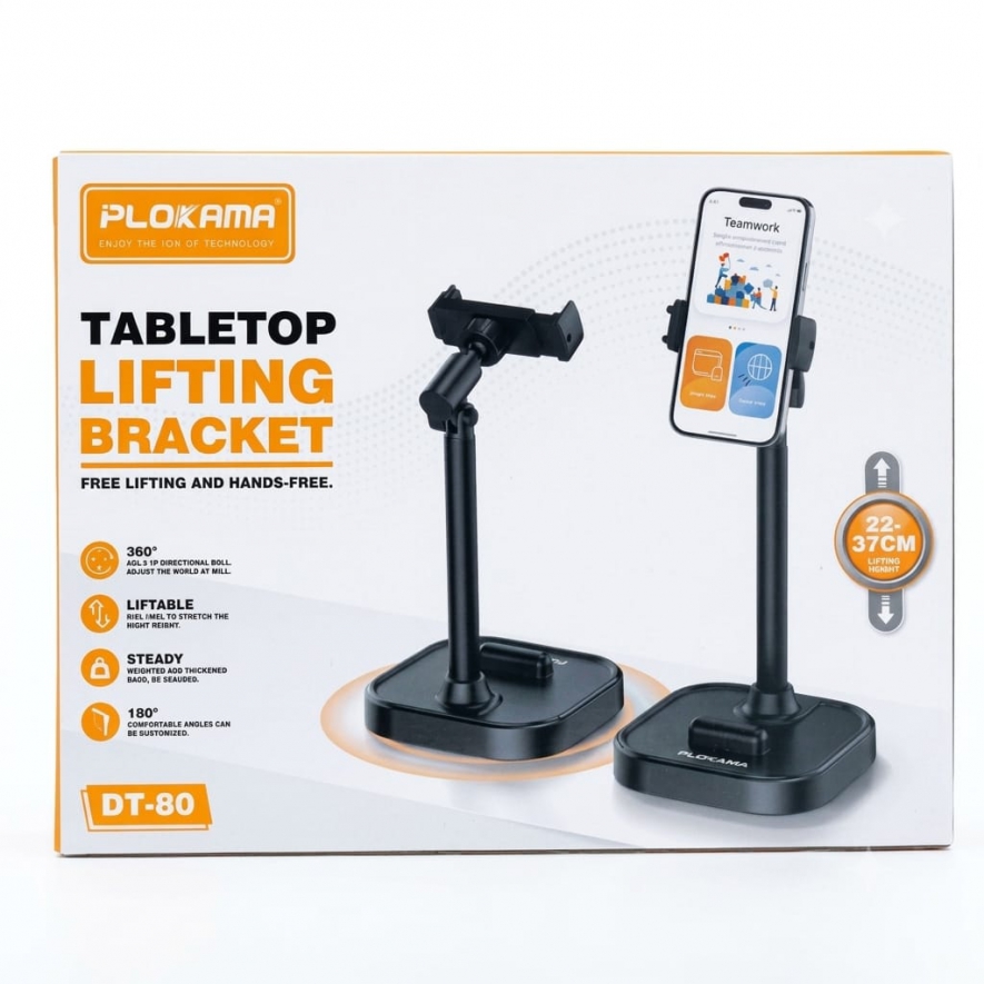 ../uploads/tabletop_lifting_bracket_22-37cm_plokama_dt-803_1789797399.jpeg